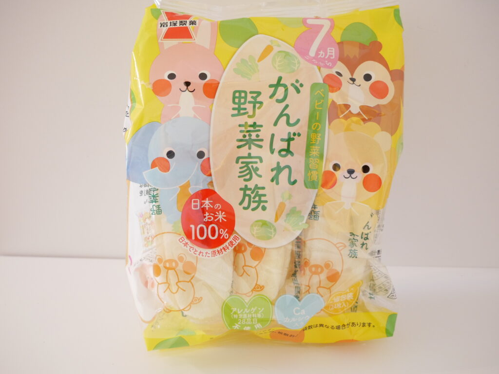 がんばれ野菜家族のパッケージ。国産野菜入り&アレルゲン対応のスティック型おやつ