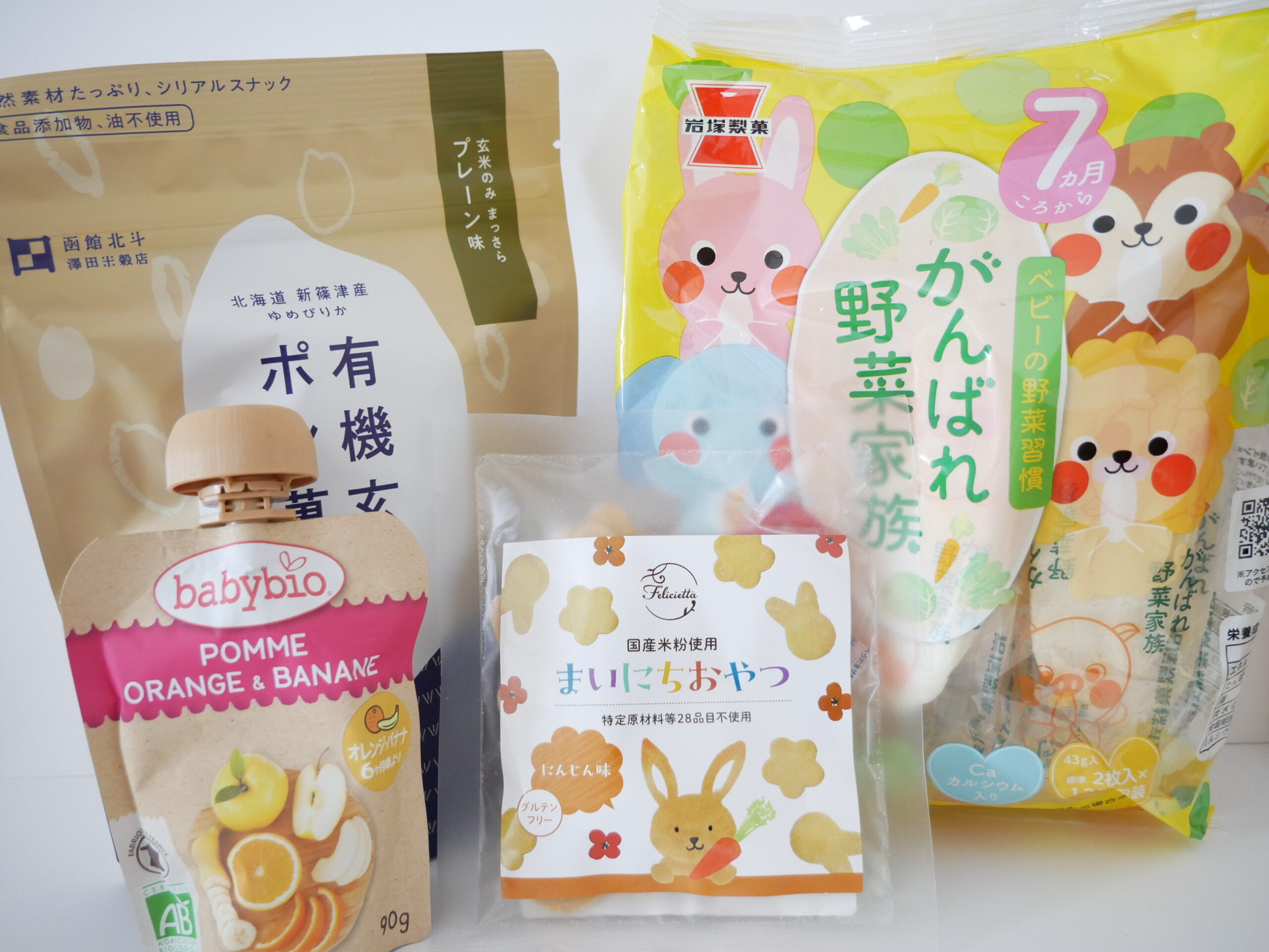 1歳半におすすめの無添加・市販おやつ5種（有機玄米ポン菓子、babybioスムージー、うさちゃんビスケ、がんばれ野菜家族など）