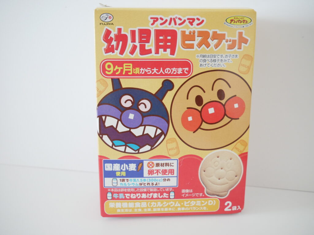 アンパンマン幼児用ビスケットのパッケージ。カルシウム・ビタミン入りのサクサクおやつ