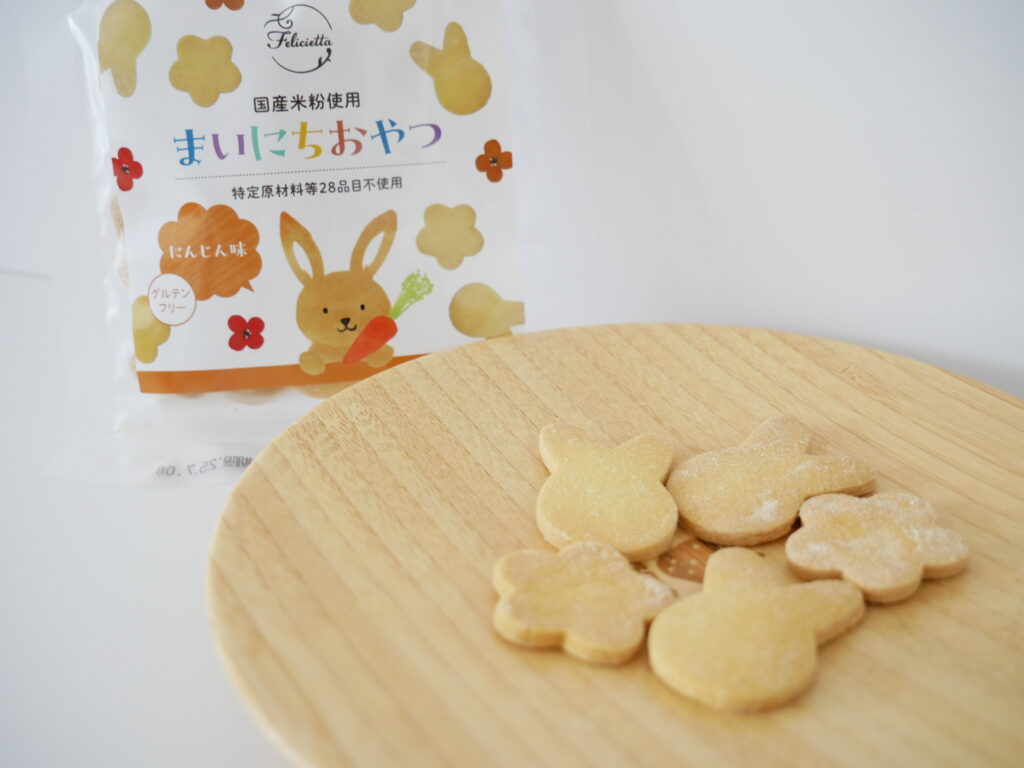 フェリシエッタのうさちゃんビスケ。にんじん入りで野菜がとれる無添加ビスケット