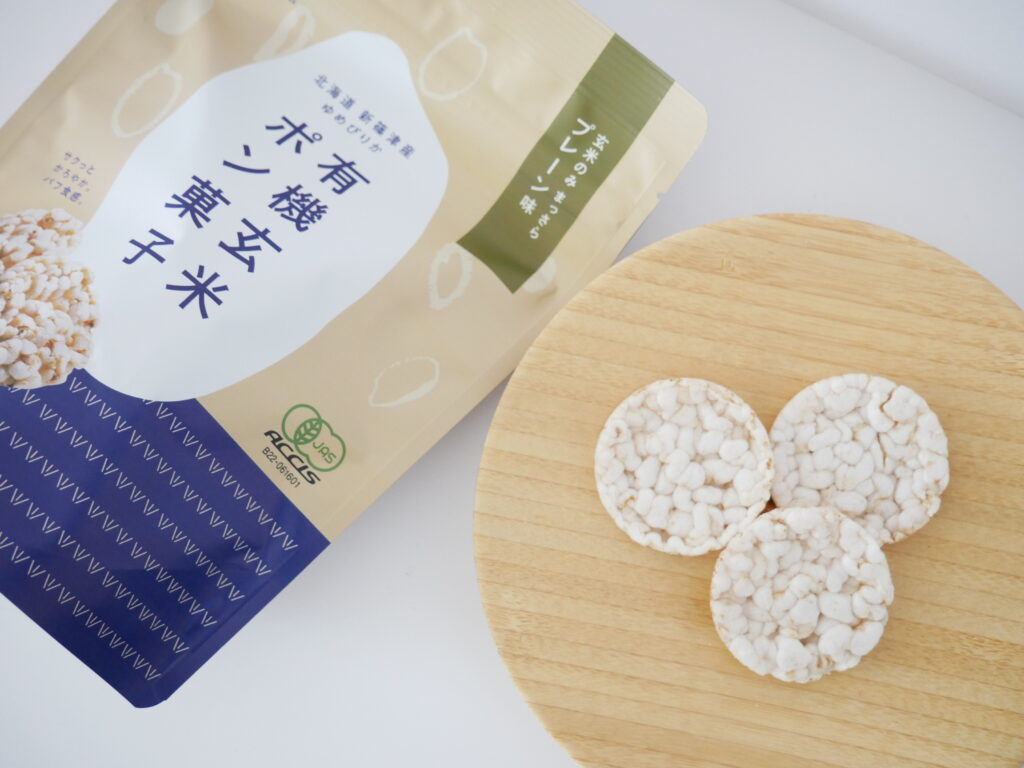 澤田米穀店の有機玄米ポン菓子。北海道産玄米を使用した無添加おやつ