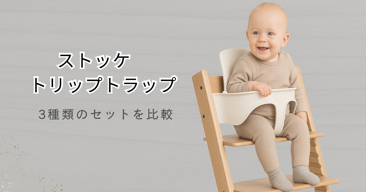 1歳半におすすめの市販おやつ5種の写真