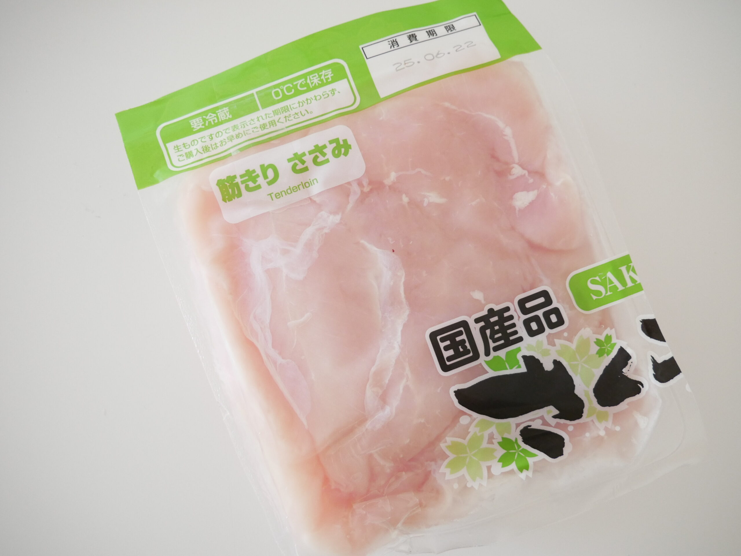 コストコのさくらどり すじ切りささみ（国産鶏肉 2.5kgパック）