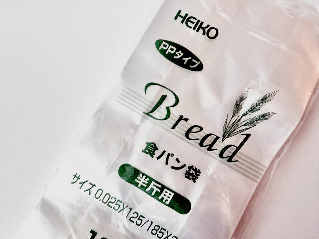 HEIKOのPPタイプ食パン袋 半斤用100枚入り。パンの保存だけでなく、おむつ処理袋としてもにおいが漏れにくく便利。