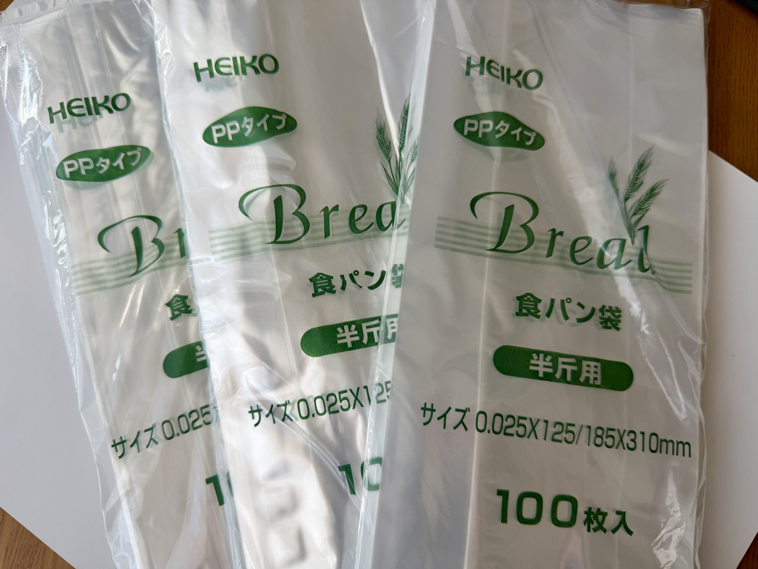 HEIKOのPPタイプ食パン袋 半斤用100枚入り。パンの保存だけでなく、おむつ処理袋としてもにおいが漏れにくく便利。