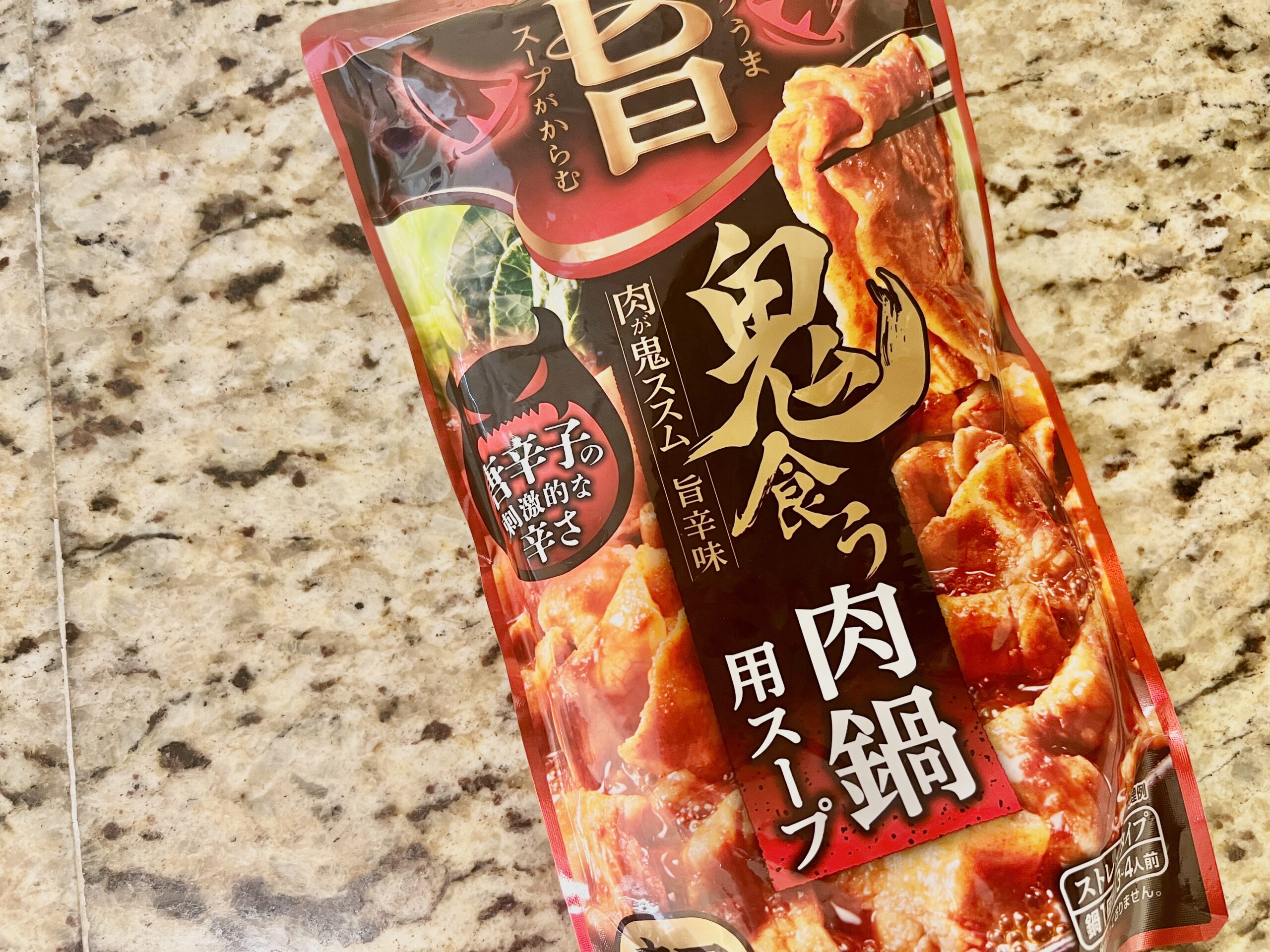 モランボン 鬼食う 肉鍋用スープのパッケージ