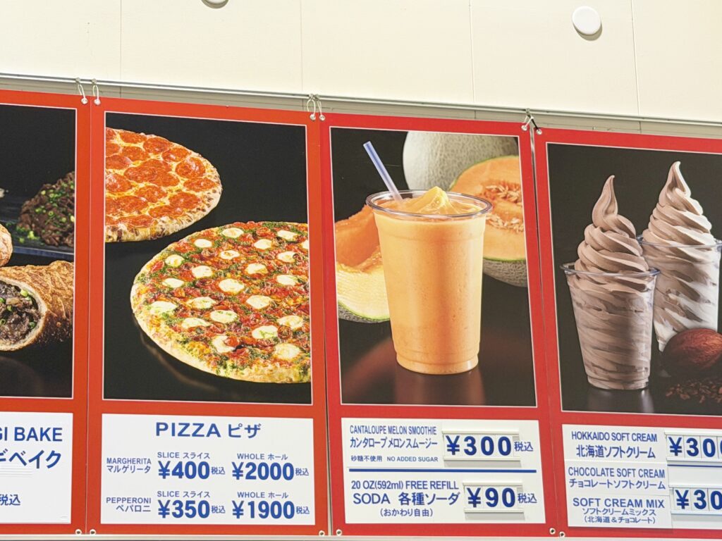 コストコ カンタロープメロン スムージー フードコート 価格 300円