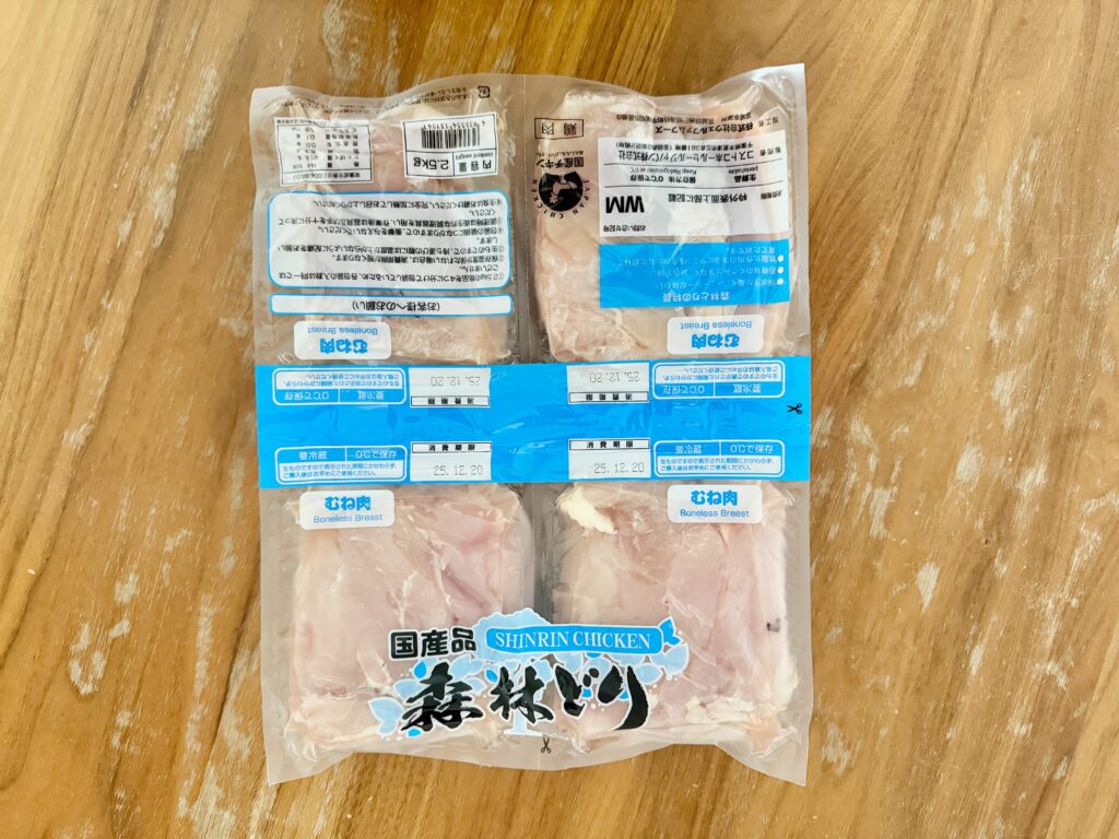 コストコの国産鶏肉 さくらどりむね肉パック