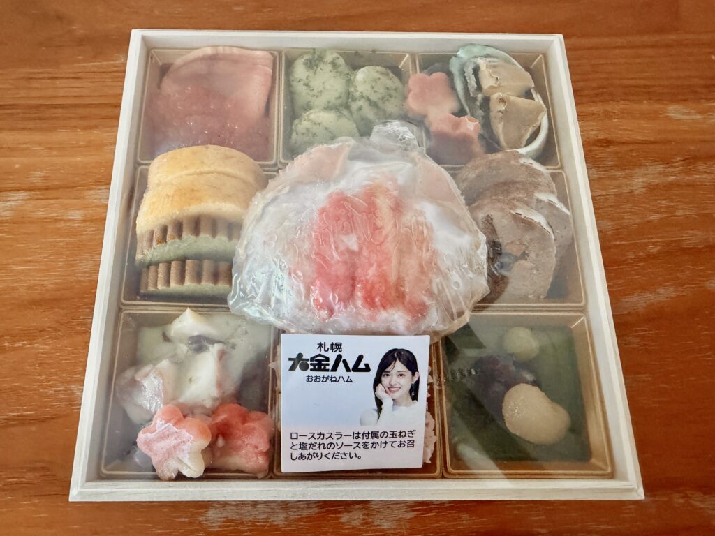 大丸松坂屋監修テレビ番組コラボおせち壱の重の定番おせち料理