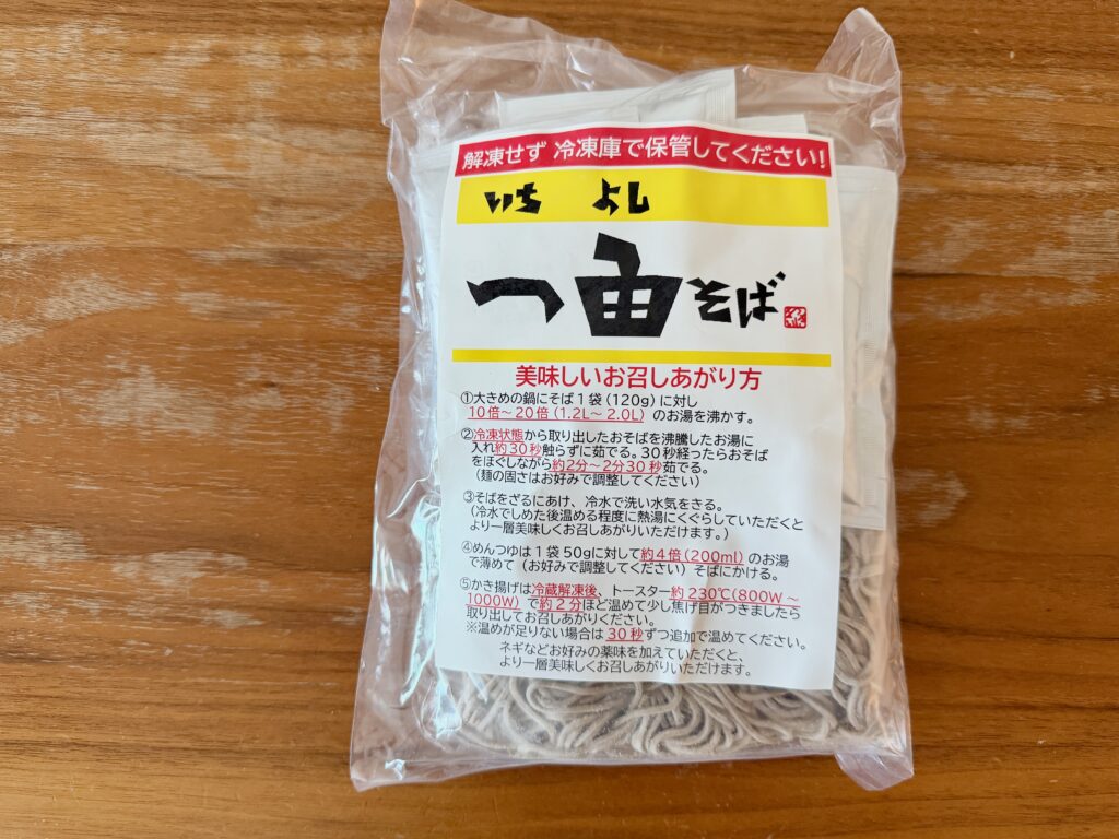 テレビ番組コラボおせちに付属する冷凍年越しそばの調理説明