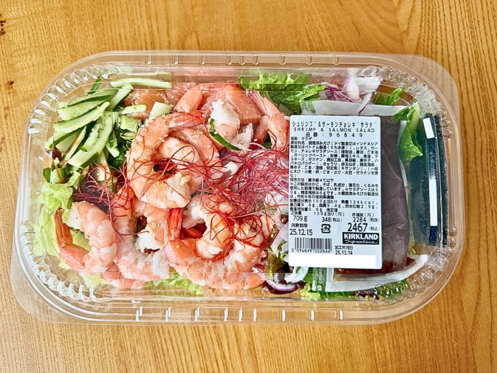 コストコのシュリンプ&サーモンチョレギサラダ