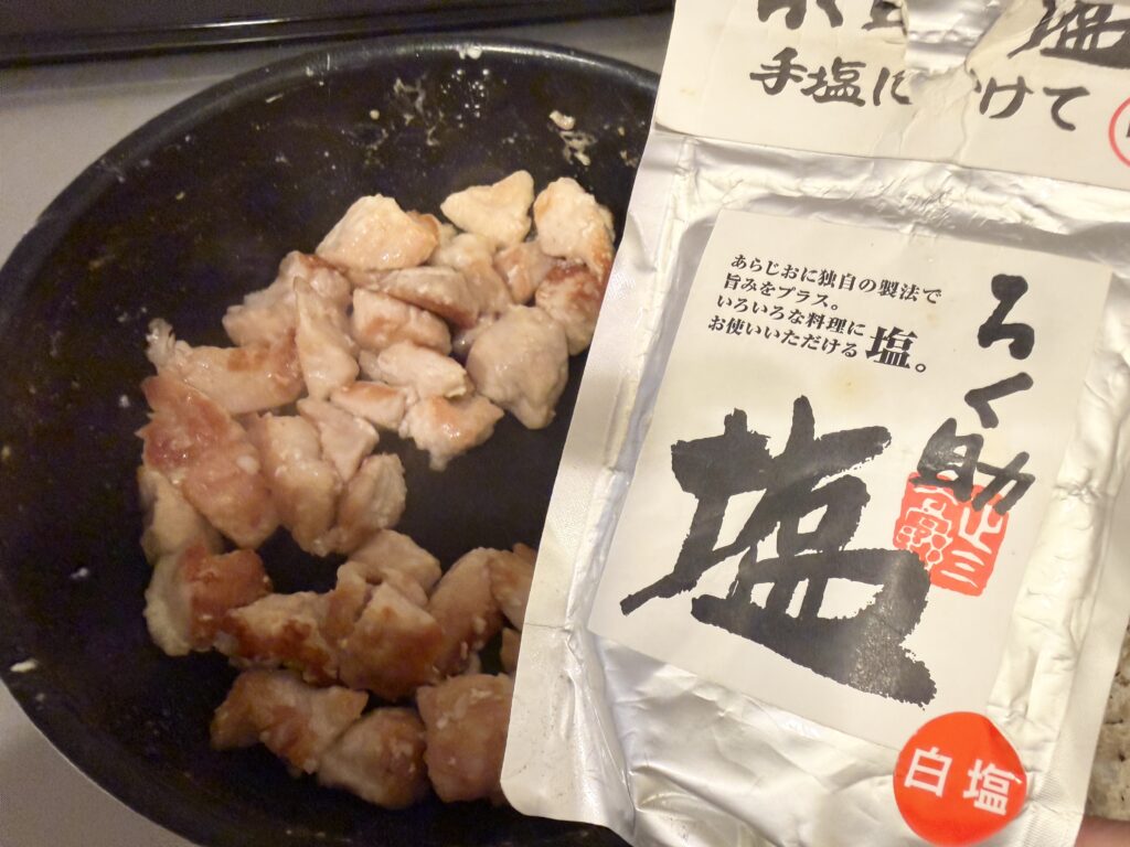 鶏胸肉の味付けに使用した塩とフライパンの様子