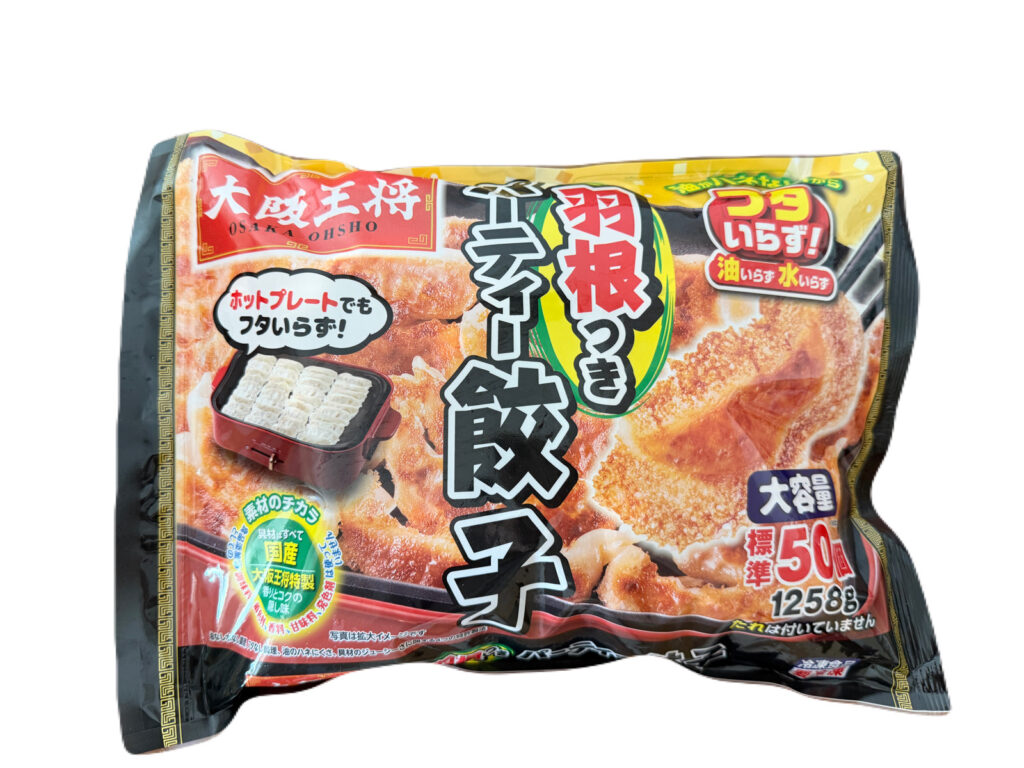 コストコ パーティーにおすすめの冷凍餃子