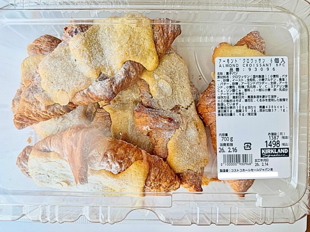 コストコ アーモンドクロワッサン 6個入り カロリーや賞味期限をレビュー