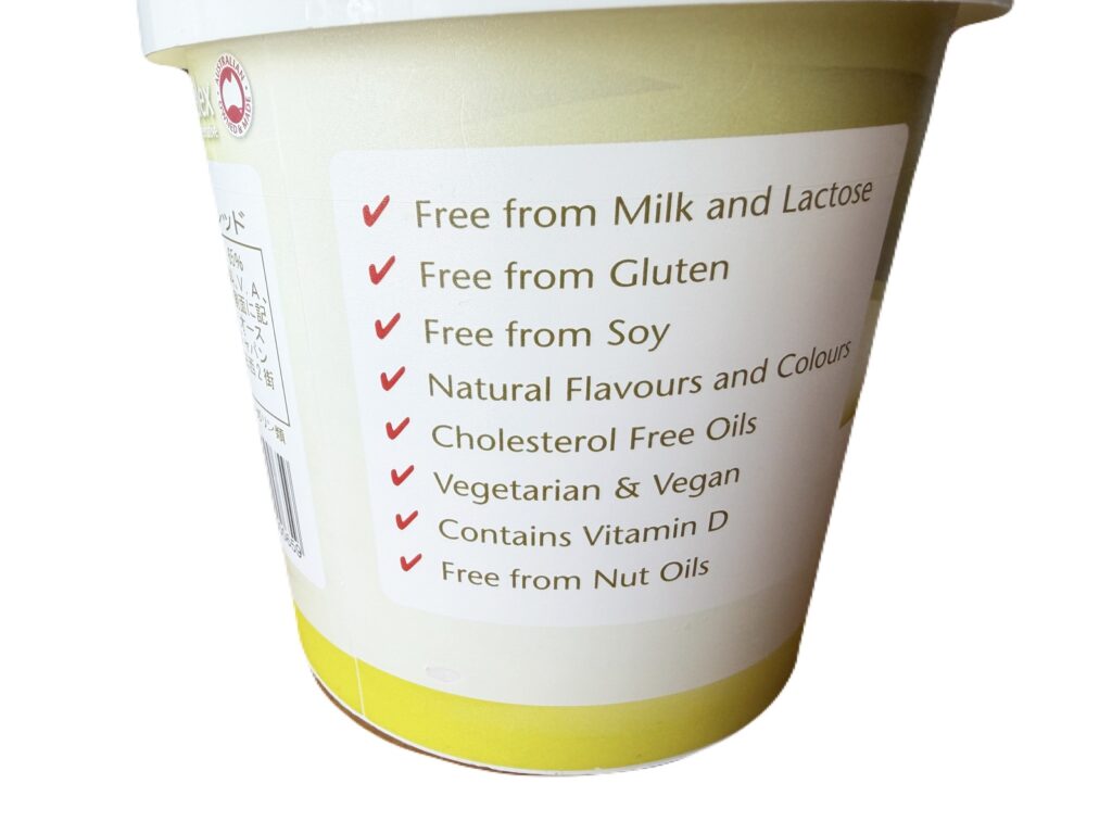 コストコ オリーブオイルスプレッド 特徴 表示