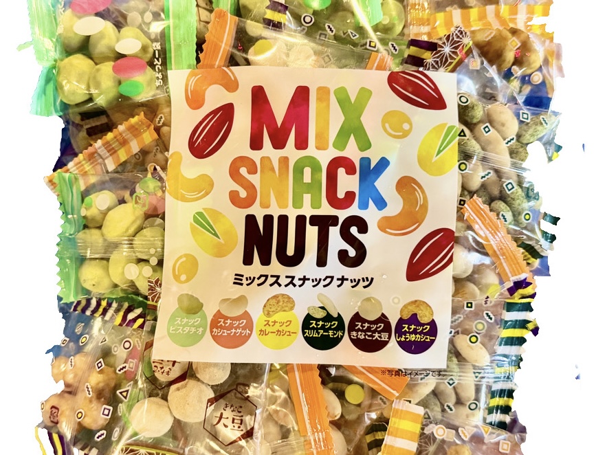 コストコ ミックススナックナッツのパッケージ全体