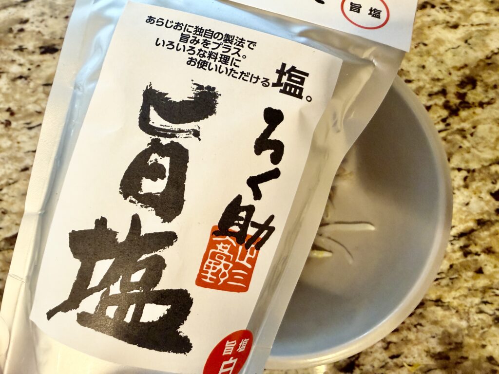 もやしナムルに使う塩