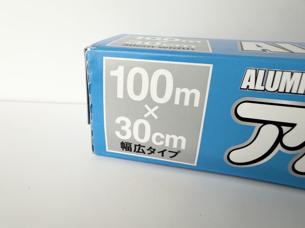コストコ アルミホイル 100m 30cm 幅広 サイズ