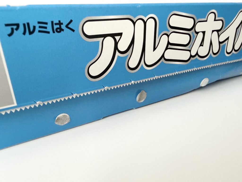 コストコ アルミホイル カット 刃 使いやすい