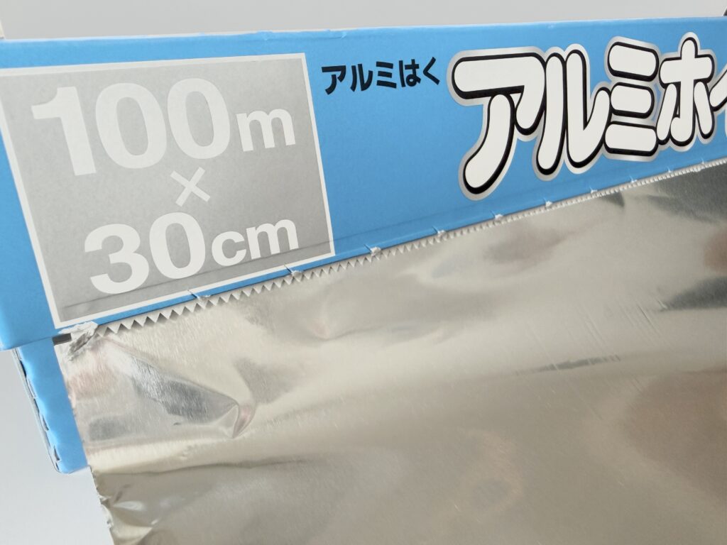 コストコ アルミホイル 使用中 カットしやすい