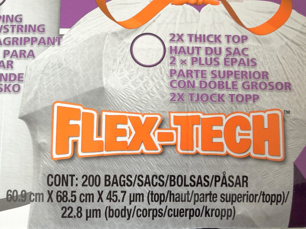 コストコ ゴミ袋 フレックステック 49L サイズ表示