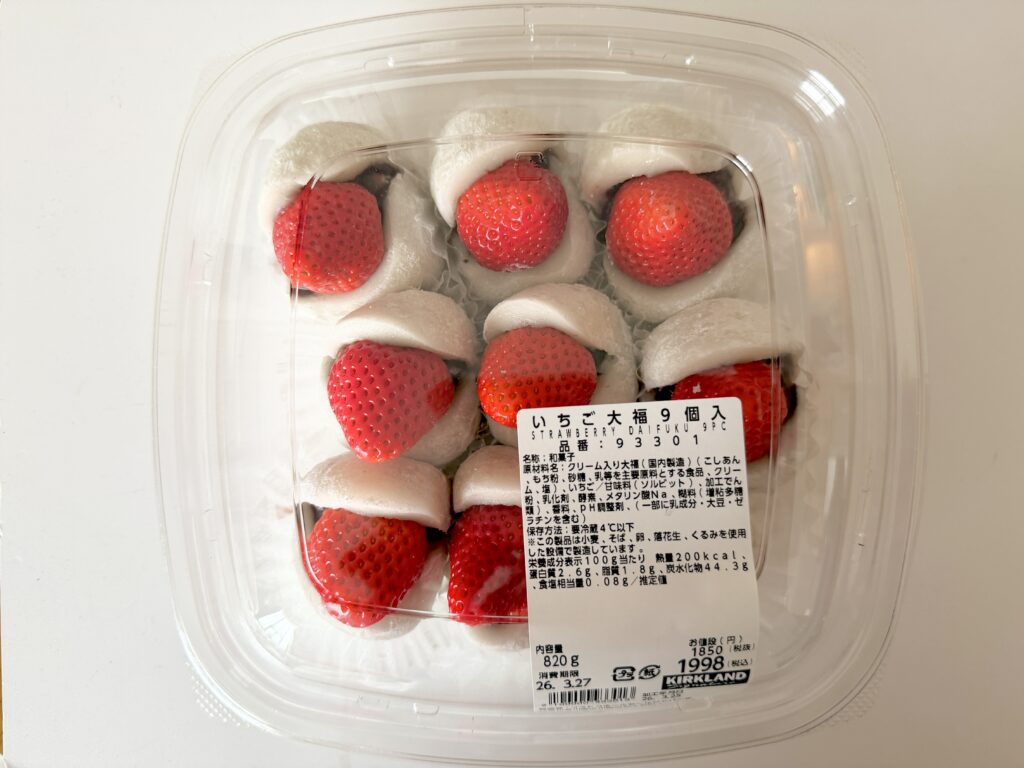 コストコ いちご大福 9個入り パック全体