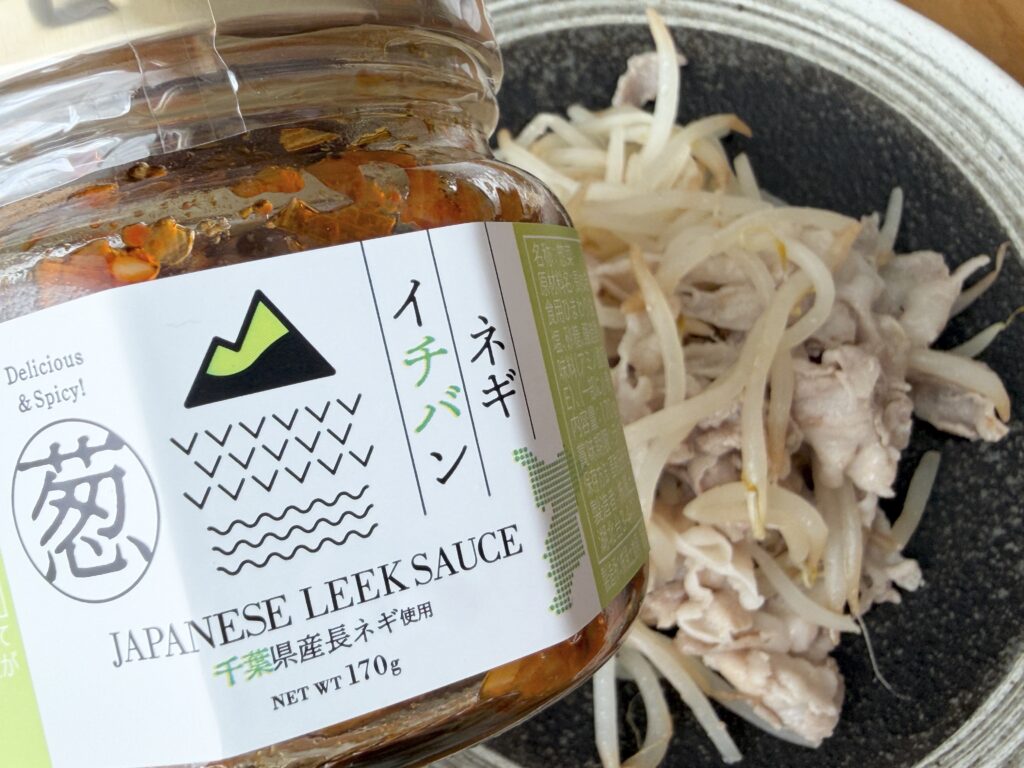 もやし豚バラ炒めにネギ調味料をかける