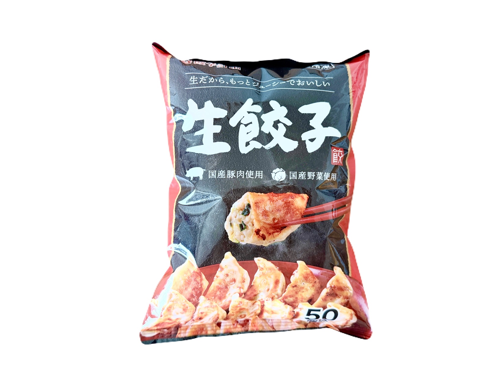 コストコ 餃子計画 パッケージ