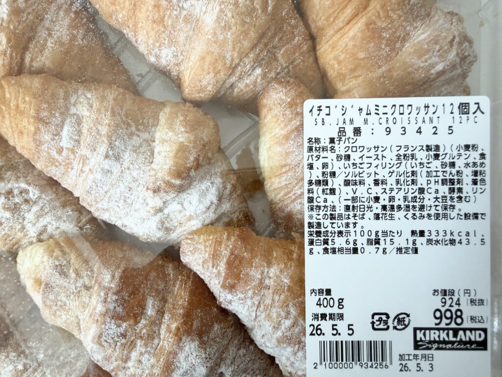 コストコ いちごジャムミニクロワッサン 原材料 カロリー表示