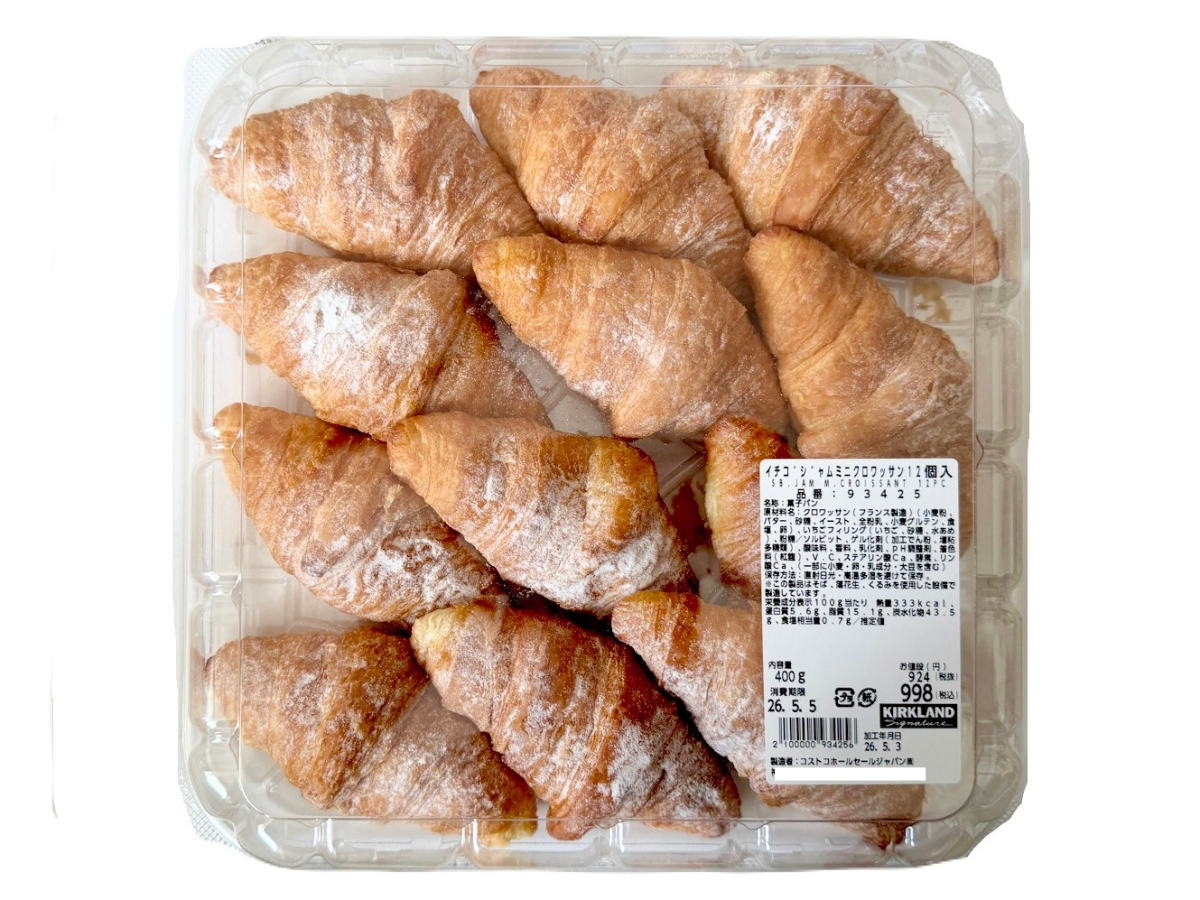 コストコのいちごジャムミニクロワッサンが美味しすぎる！値段・カロリー・保存方法まとめ