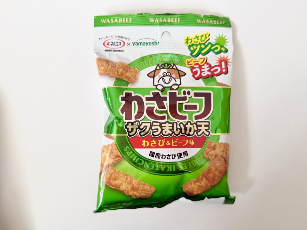 わさビーフ ザクうまいか天 わさび＆ビーフ味 パッケージ 表面