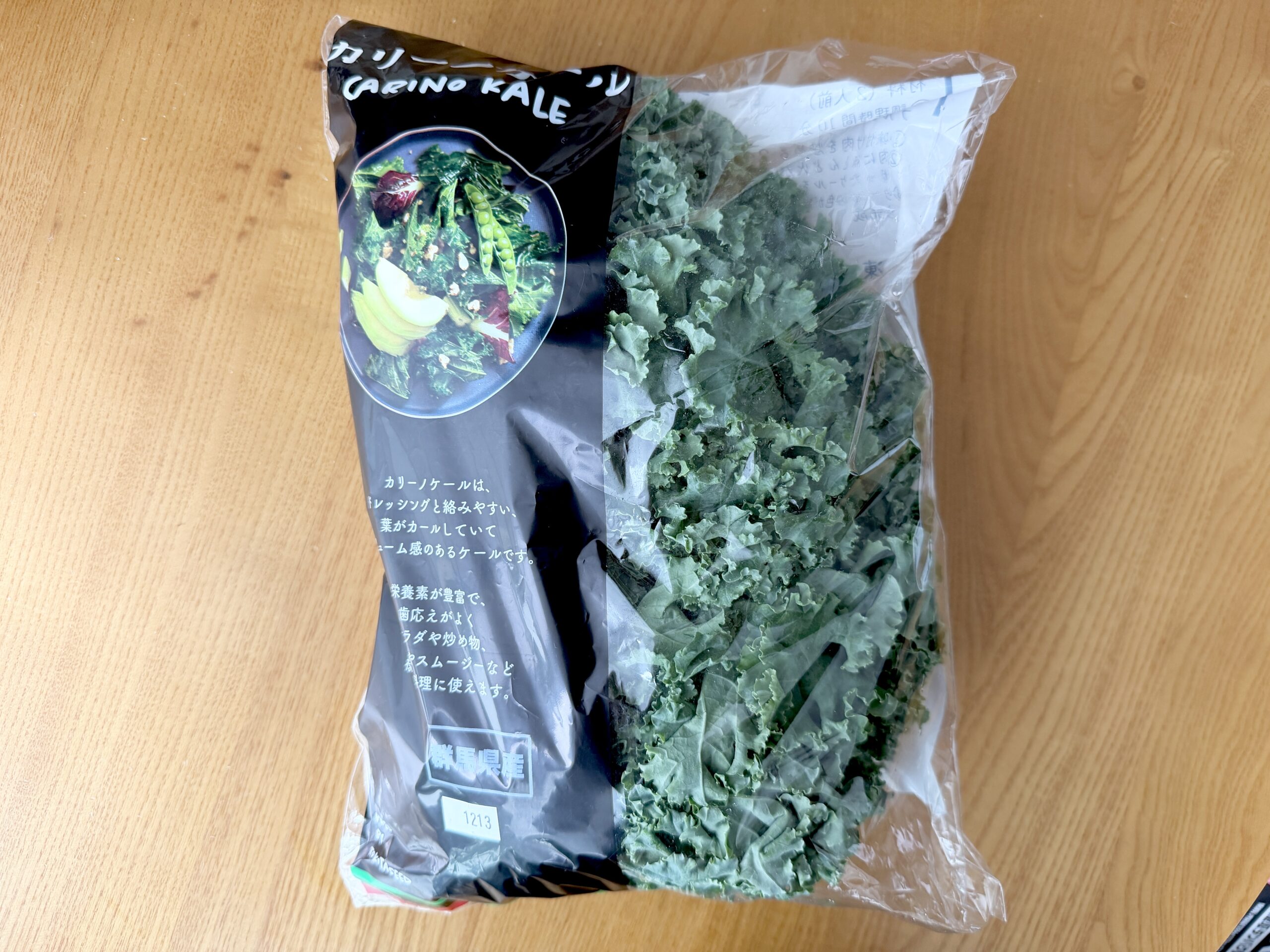 コストコで購入した群馬県産カリーノケール300g