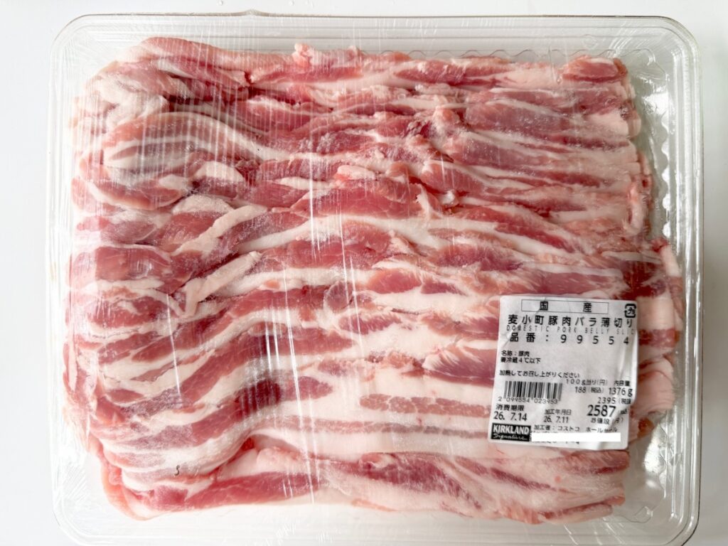 コストコの麦小町豚バラ薄切り1,376g入りパック