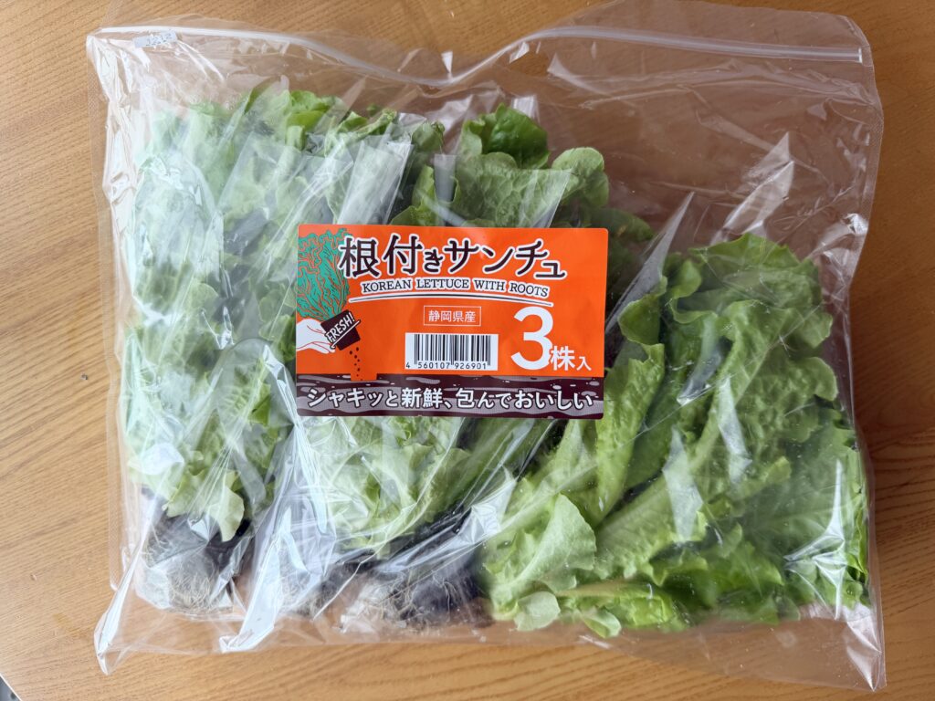 コストコの静岡県産根付きサンチュ3株入りパッケージ