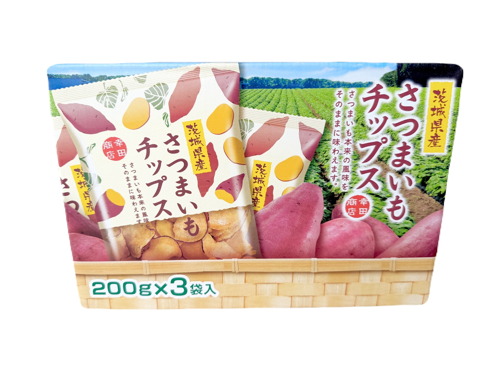 コストコの茨城県産さつまいもチップス200g3袋入り