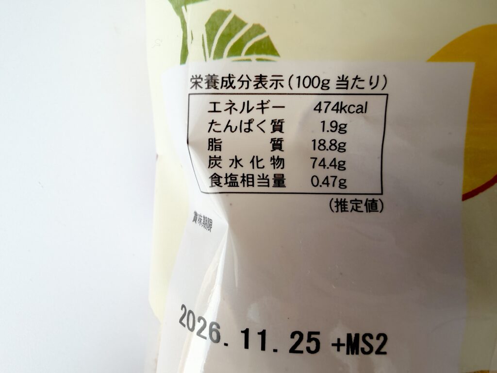 コストコさつまいもチップスの栄養成分表示は100g当たり474キロカロリー