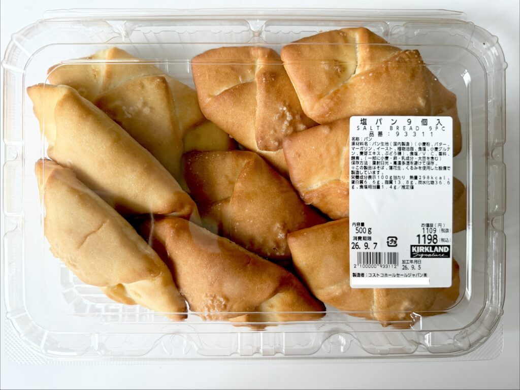 コストコの塩パン9個入りパッケージ