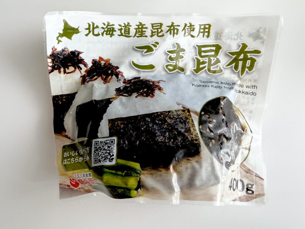 コストコで購入した北海道産昆布使用ごま昆布400g