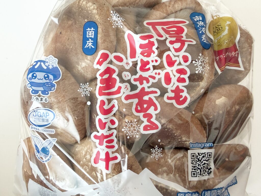 厚いにもほどがあると書かれたコストコの八色しいたけパッケージ